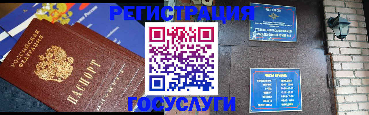 пропишу в квартире в Катайске
