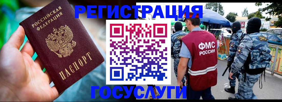 прописка от собственника в Катайске
